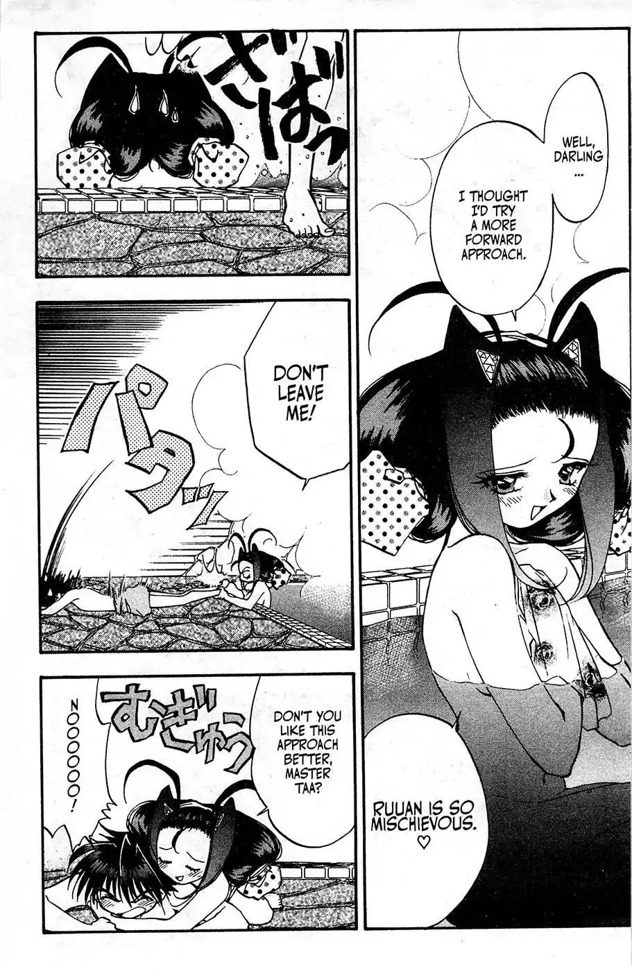 Mamotte Shugogetten! Chapter 14 9